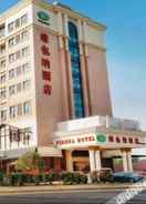 Hotel Exterior 维也纳酒店(长沙开福区政府地铁站店)