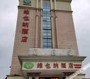 Others 3 Vienna Hotel (Changsha Kaifu District Zhengfu Metro Station)