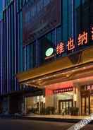 Hotel Exterior 维也纳酒店(来宾北站店)