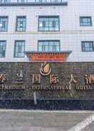 EXTERIOR_BUILDING 西宁新春兰国际酒店