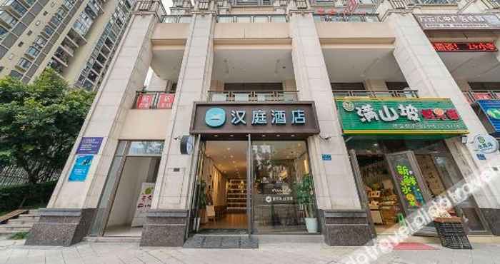 Others Hanting Hotel (Chongqing Jiangbei Airport & Central Park Branch)