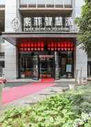 Hotel Exterior 贵阳索菲智慧酒店