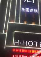 Hotel Exterior H酒店(银川新华东街店)