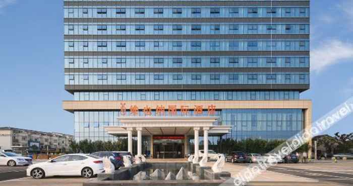 Others Vienna International Hotel (Suzhou High-speed Railway North Station Xiangcheng Huangdai)