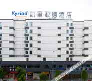 ภายนอกอาคาร 3 Kyriad Marvelous Hotel （Shantou High-speed Railway station）