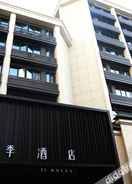 Hotel Exterior 全季酒店(南京山西路店)