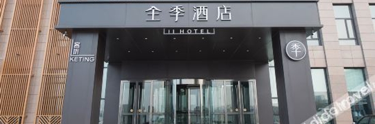 Others Ji Hotel (Wafangdian Changxing Island Economic Zone)