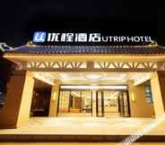 Others 6 Utrip Hotel (Chongzuo Yanshan Road)