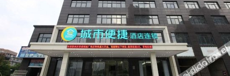 Lainnya City Comfort Inn (Jingdezhen Xinchang Road Taoxichuan)