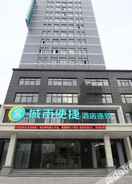 Hotel Exterior City Comfort Inn (Jingdezhen Xinchang Road Taoxichuan)