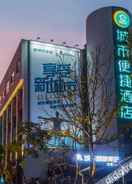 Hotel Exterior City Comfort Inn (Shantou Huashan Road)