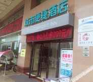 Others 6 城市便捷酒店(衡阳南华附二锦绣明珠店)