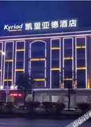 Hotel Exterior Kyriad Marvelous Hotel Luoding Ring City East Road