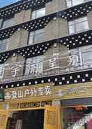 Hotel Exterior 稻城亚丁明宇丽呈别院