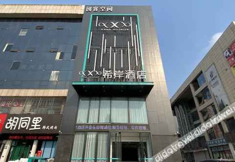 Others Xi'an Hotel (Dongying Guangrao Ginza Mall)