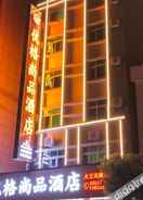 Hotel Exterior Youge Shangpin Hotel (Xinxing Times Square Bus Station)