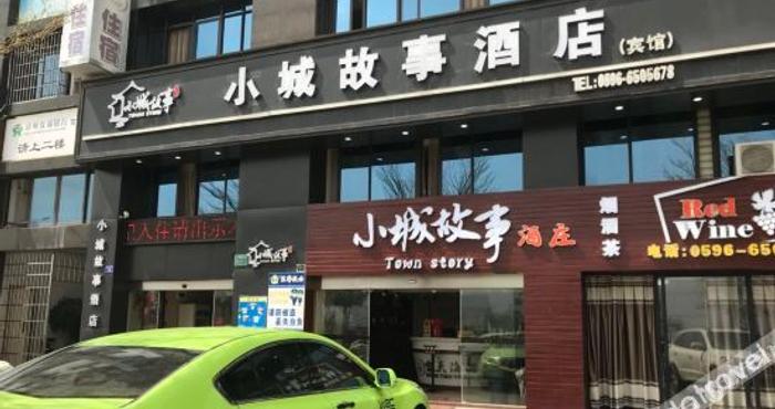 Others Longhai Small Town Story Hotel