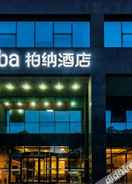 Hotel Exterior Urba Hotel Song Jing Road Shahe