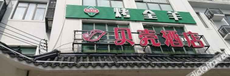 Lainnya 海维丝酒店(上海浦东机场店)