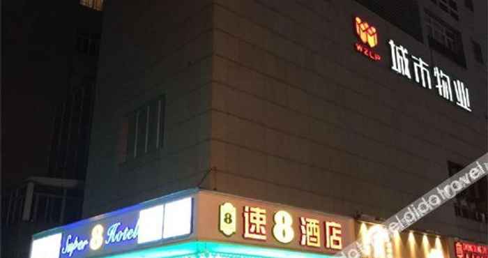 Others 速8酒店(温州五马街大南门店)