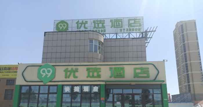 Lainnya 如家华驿酒店(唐山站西广场店)