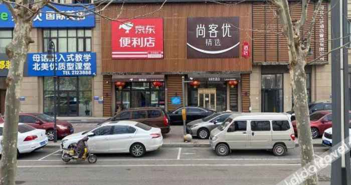 Lainnya 尚客优精选酒店(廊坊艺术大道大兴机场店)