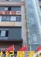 Hotel Exterior 西安世纪星酒店