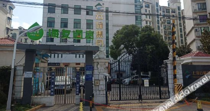 Others Haiyou Hotel (Shanghai Hongqiao Songyuan Road)