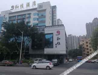 Lainnya 2 Baina Hotel (Liuzhou City Wanda Kilnyu Ancient Town)