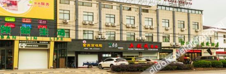 Others Green Tree Inn (Tongshu Road Store, Dingshu Town, Yixing High-speed Railway Station)