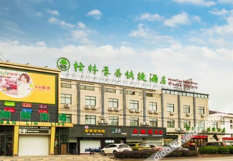 Others Green Tree Inn (Tongshu Road Store, Dingshu Town, Yixing High-speed Railway Station)