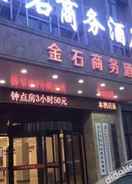 Hotel Exterior Jingyang Jinshi Business Hotel