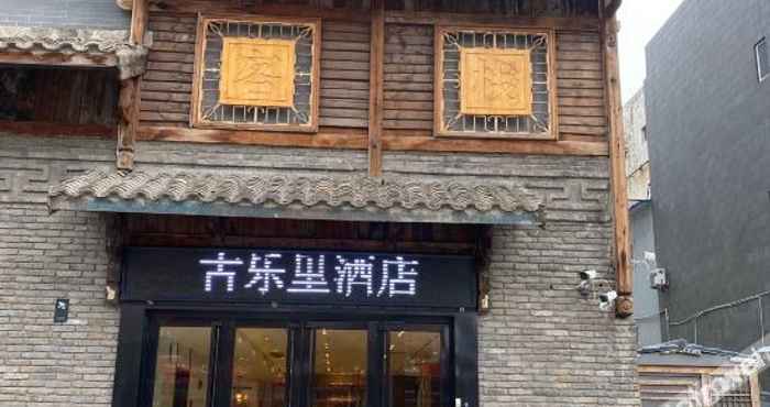 Lainnya 汉庭酒店(开封鼓楼书店街店)