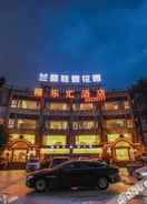 Hotel Exterior 禧乐汇酒店(贵阳花溪公园学士路地铁站店)