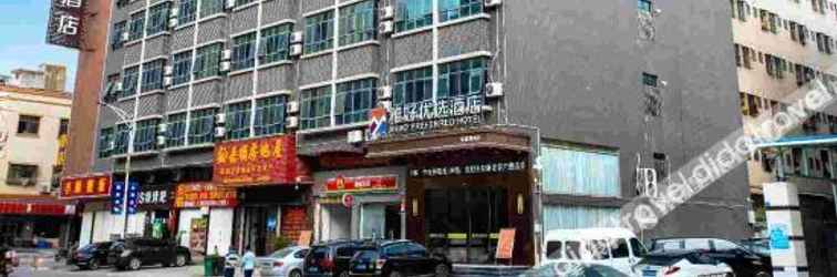 Khác 雅好优选酒店(惠东红海湾店)