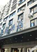 Hotel Exterior Hanting Hotel (Shangrao Wanda Plaza)