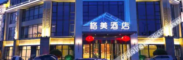 Others 格美酒店(建湖欧堡利亚尊园店)