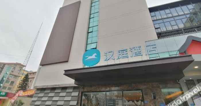 Others 汉庭酒店(厦门海沧新阳店)