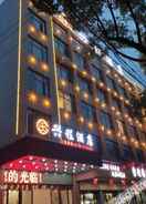 Hotel Exterior xing cheng Hotel