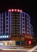 Hotel Exterior Thank U Hotel (Kaiping Donghuicheng)