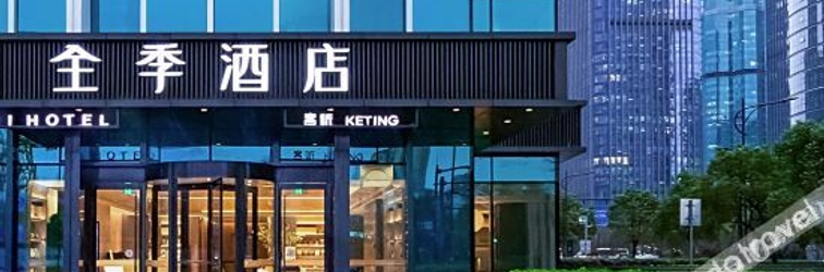 Others Ji Hotel (Civil Center, Qianjiang New City)