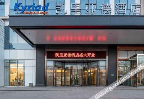 Others Kairiyade Hotel (Anshan Railway Station City Square store)