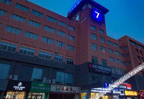 Others 7-day Youpin Hotel (Beihai Beibuwan Plaza Old Street Branch)
