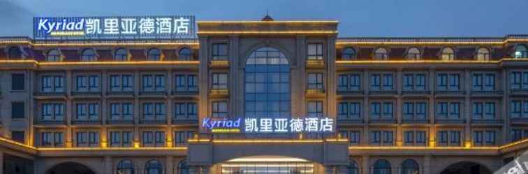 Lain-lain Kyriad Hotel (Hebi East High-speed Railway Station)