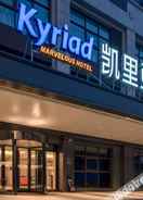 Hotel Exterior Kyriad Hotel (Luoyang Longmen high-speed railway station Branch)