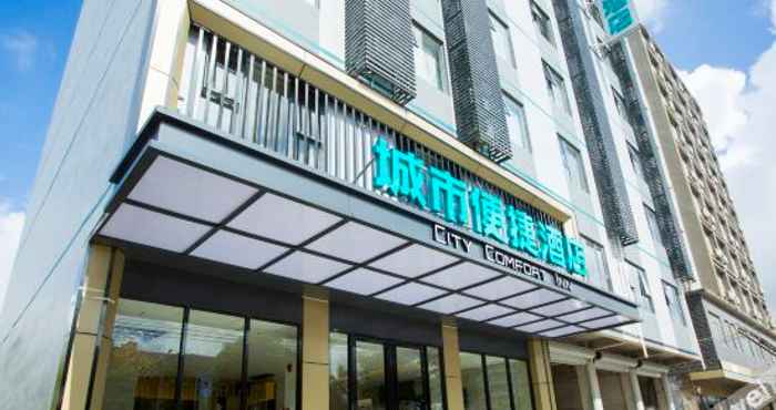 Lainnya City Comfort Inn Hotel（Fangchenggang Qisha）