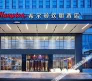 Others 4 Hampton by Hilton Jinan High-tech Zone