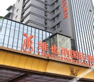 Others 5 Vienna International Hotel (Guiyang Beijing West Road Wanda Plaza Branch)