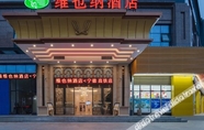 อื่นๆ 6 Vienna Hotel (Ningde High-speed Railway Station)