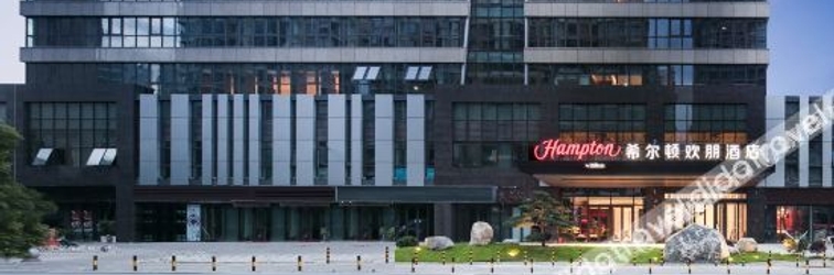 Others Hampton by Hilton Yangzhou Yangzijiang